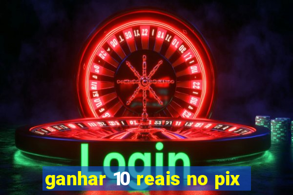 ganhar 10 reais no pix